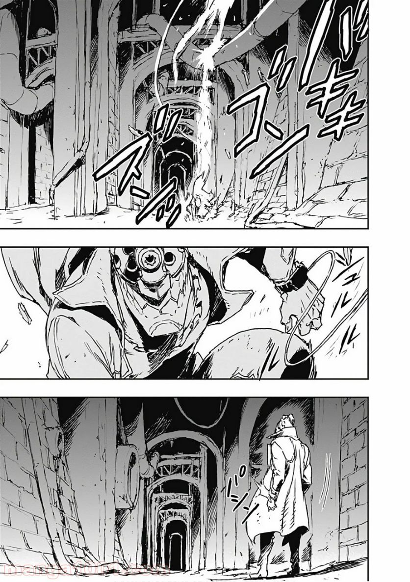 ノー・ガンズ・ライフ 第50.5話 - Trang 5