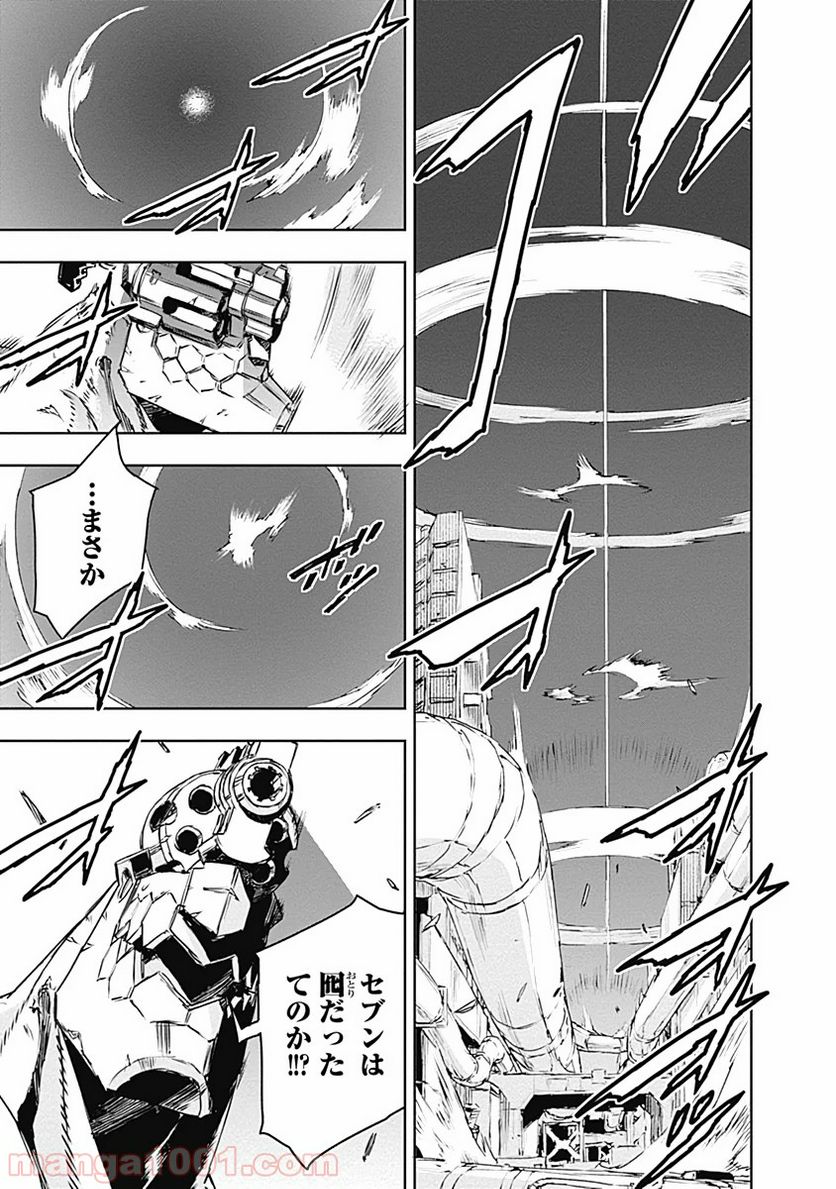 ノー・ガンズ・ライフ - 第63話 - Page 31