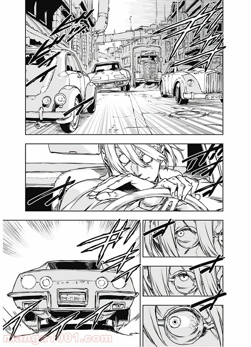 ノー・ガンズ・ライフ - 第65話 - Page 5