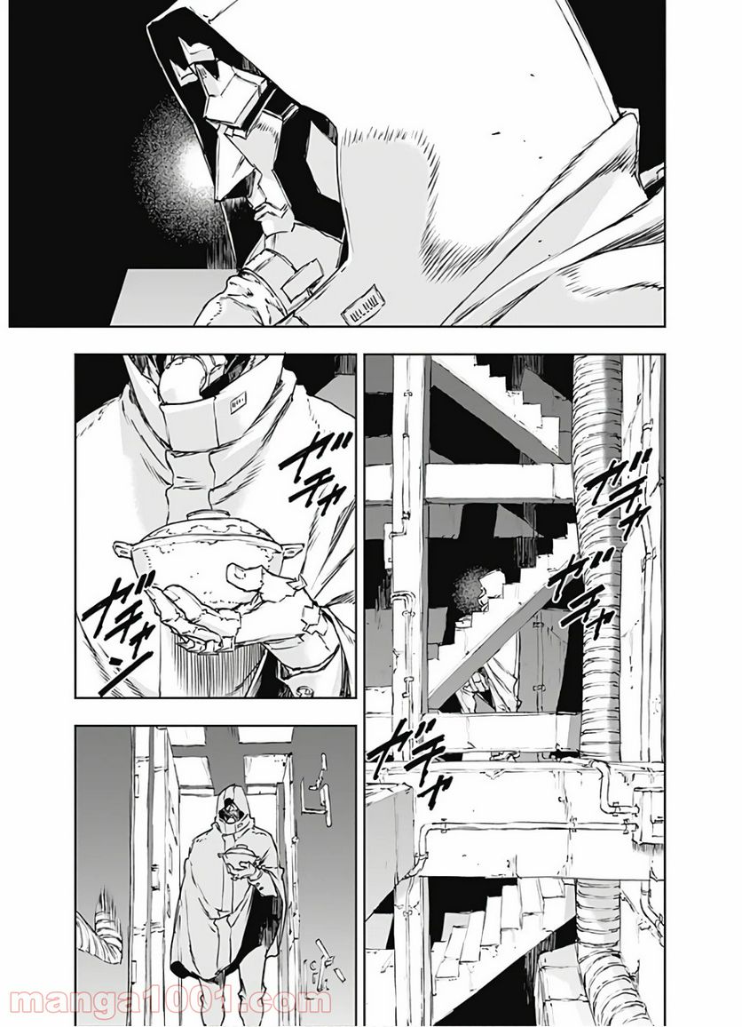 ノー・ガンズ・ライフ - 第66話 - Page 17