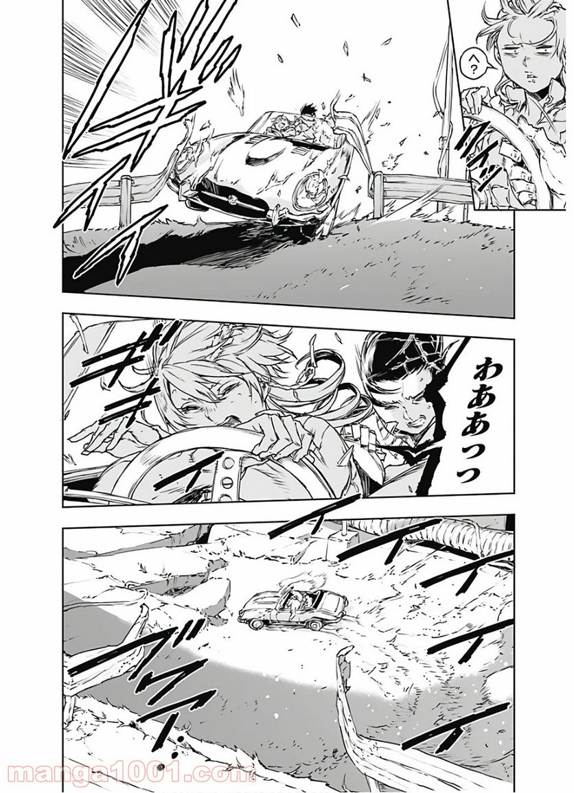 ノー・ガンズ・ライフ - 第67話 - Page 24