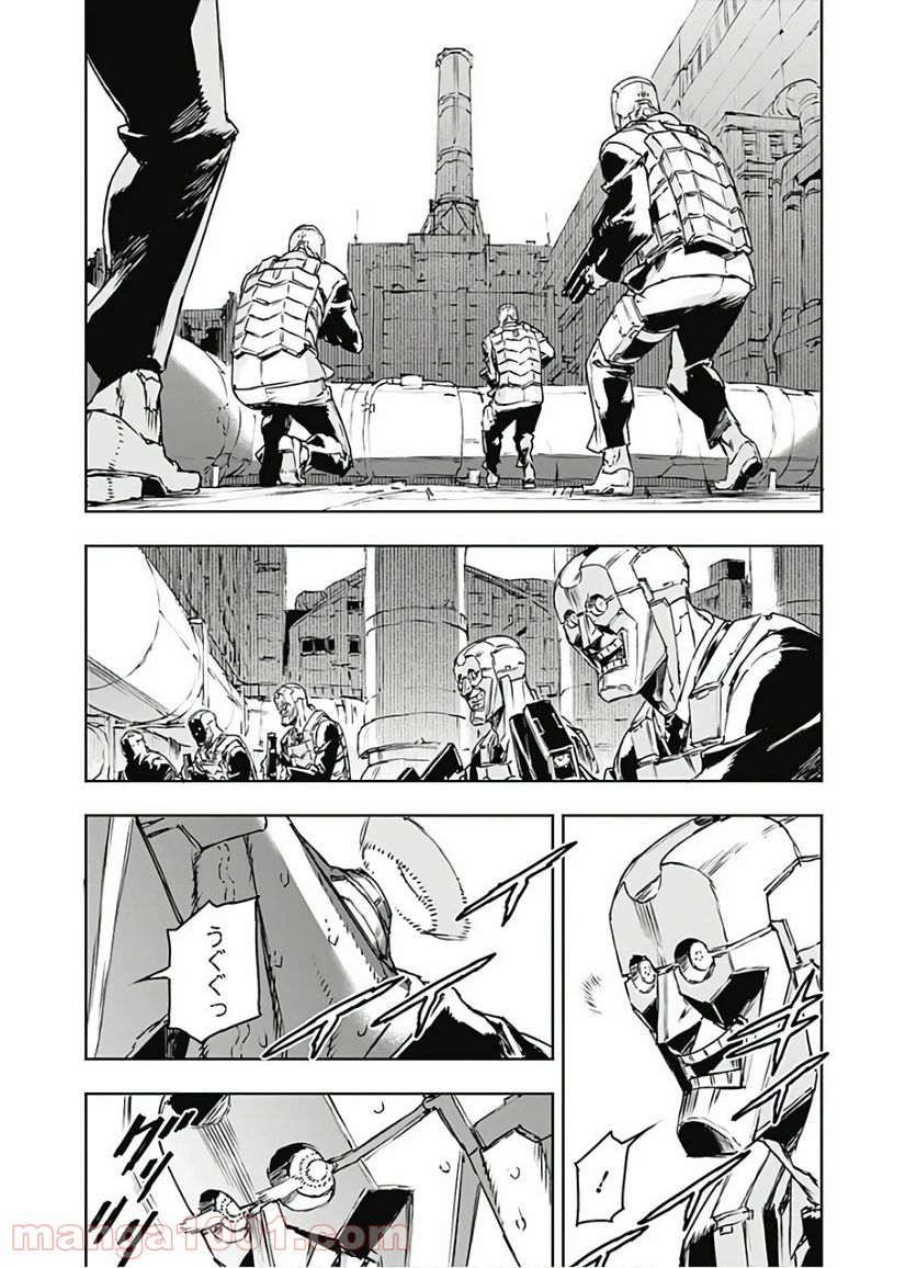 ノー・ガンズ・ライフ - 第68話 - Page 26