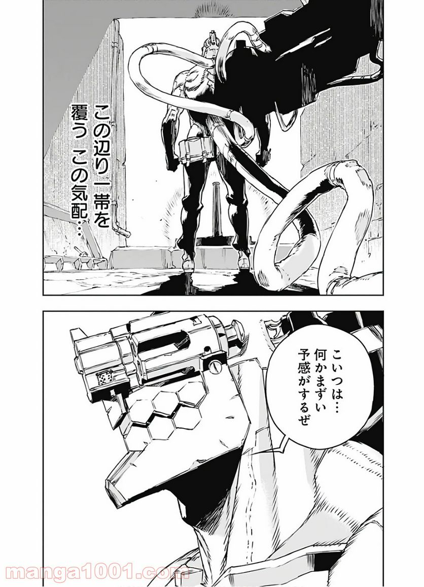 ノー・ガンズ・ライフ - 第69話 - Page 27