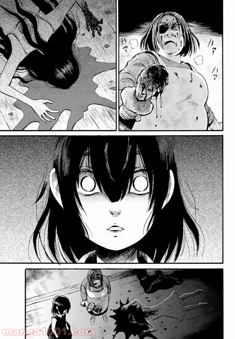 ときめきのいけにえ 第2.2話 - Trang 16