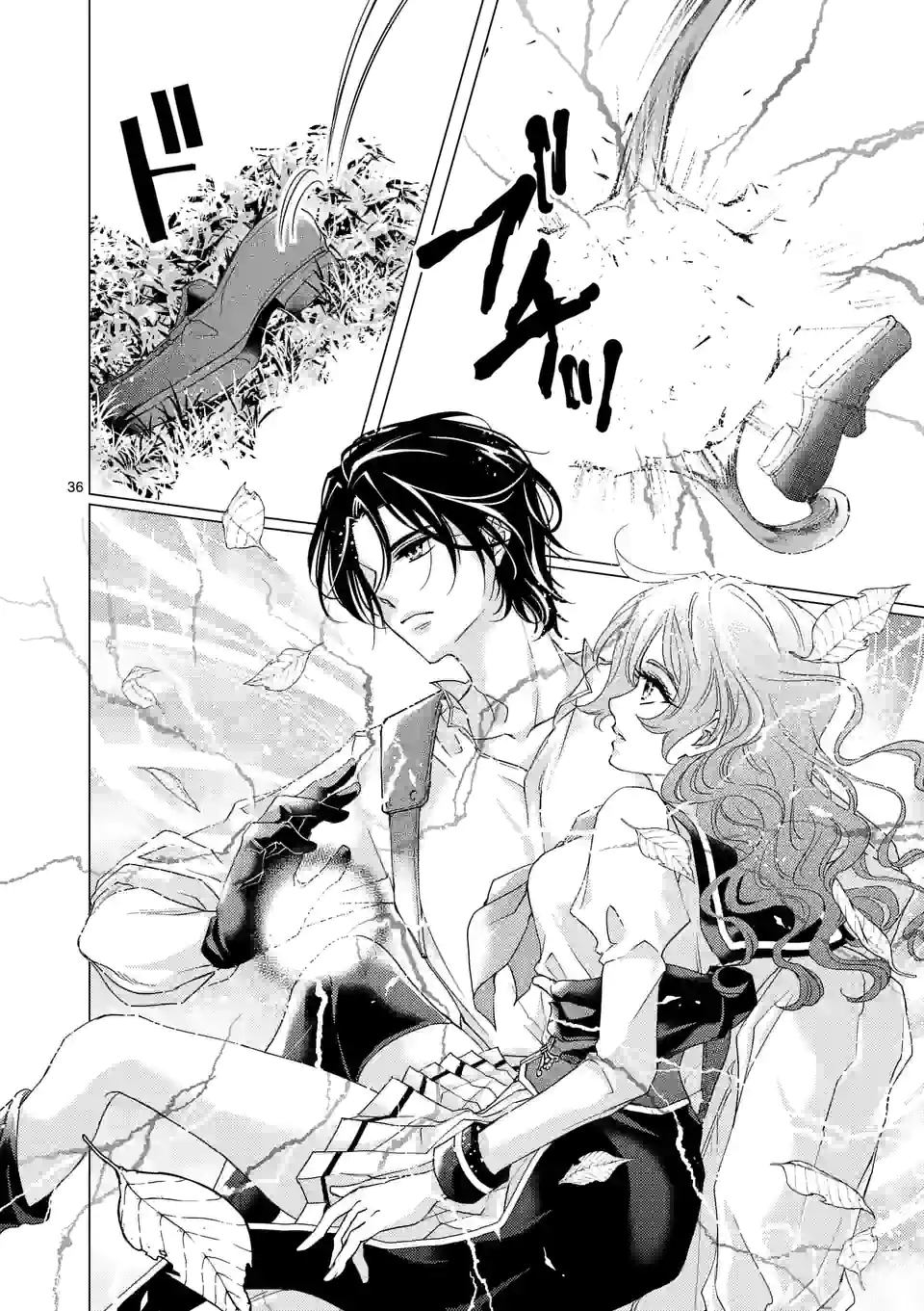 悪役令嬢、94回目の転生はヒロインらしい。 ～キャラギルドの派遣スタッフは転生がお仕事です！～ 第12.5話 - Trang 14
