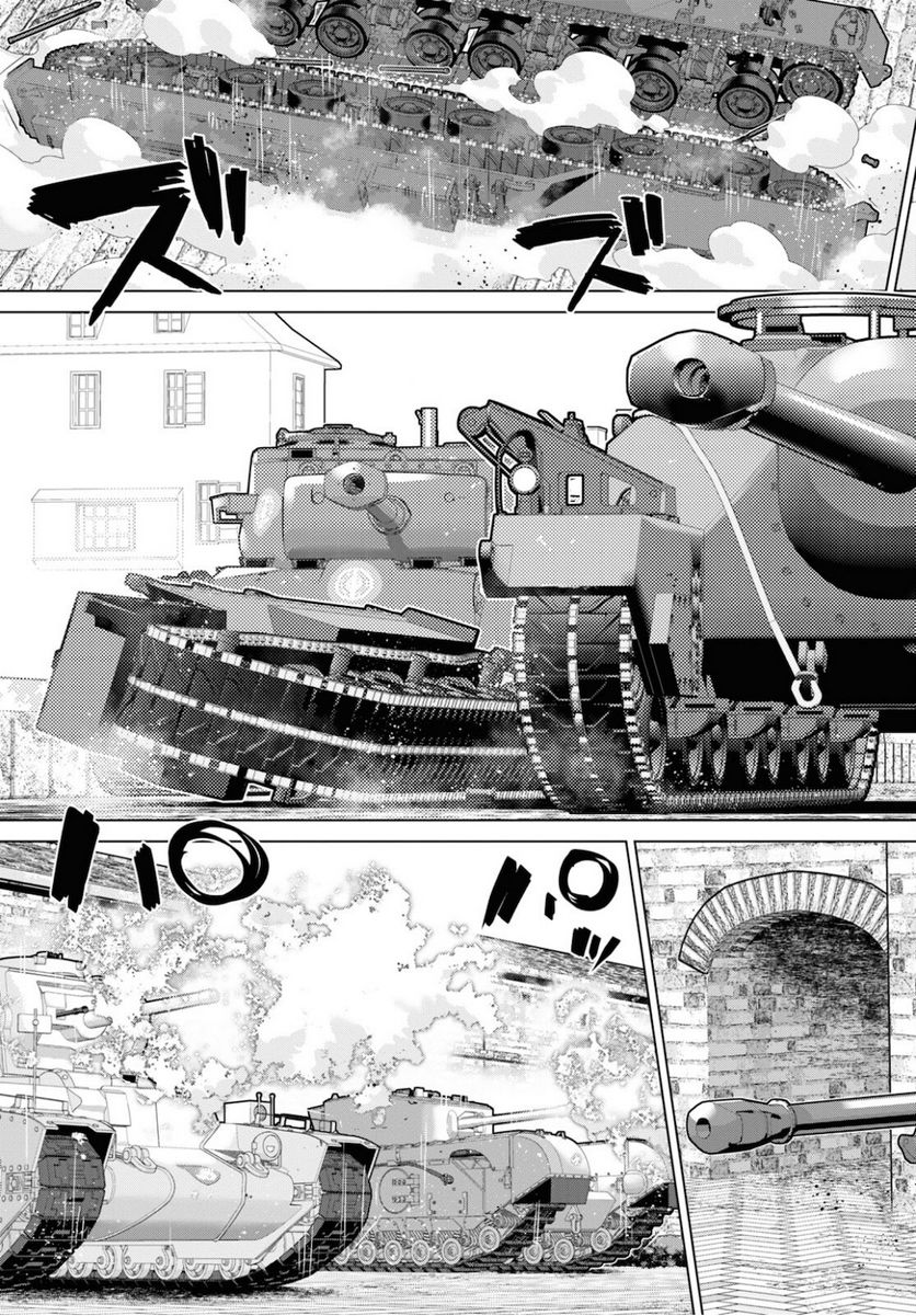 ガールズ＆パンツァー 劇場版 Variante 第35.1話 - Trang 19