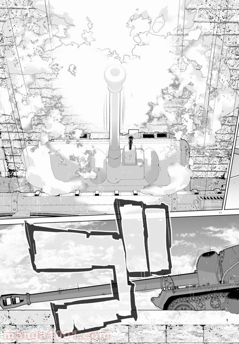 ガールズ＆パンツァー 劇場版 Variante 第35.2話 - Trang 11