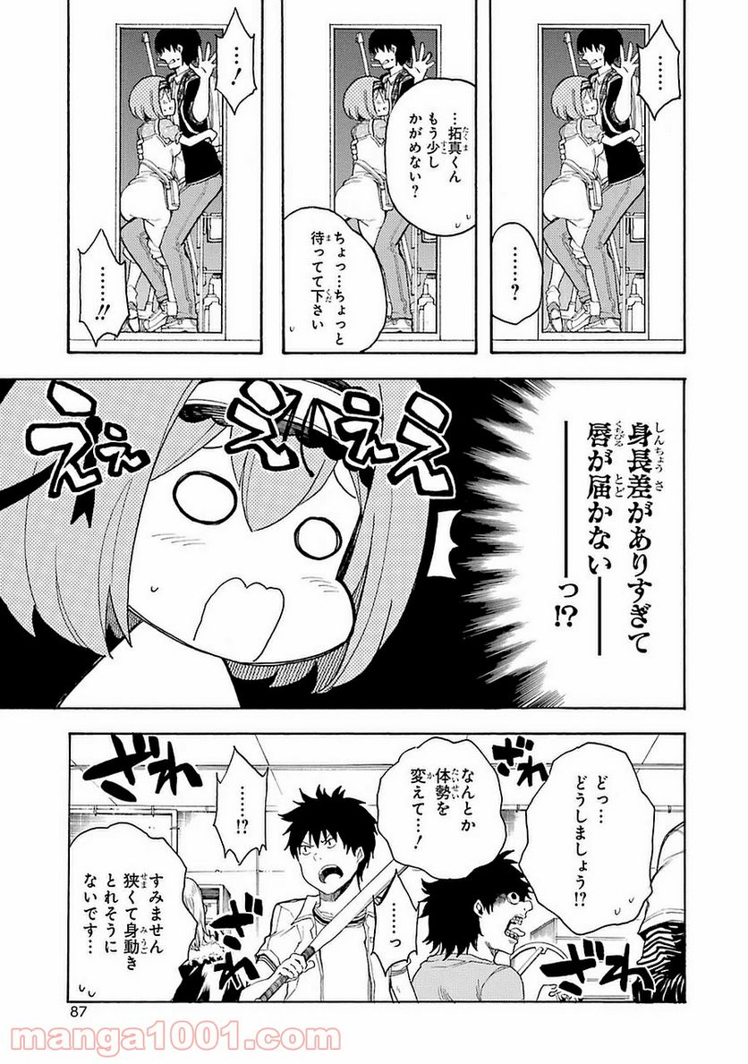 戦×恋（ヴァルラヴ） - 第7話 - Page 7