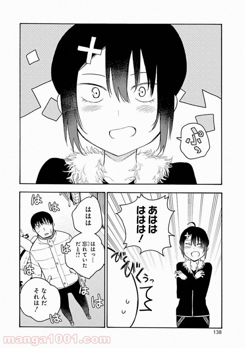 戦×恋（ヴァルラヴ） - 第38話 - Page 24