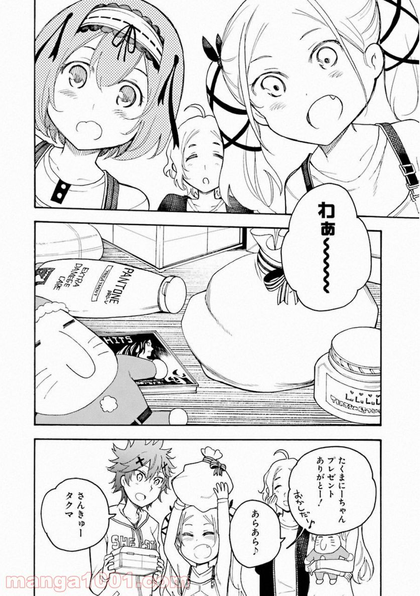 戦×恋（ヴァルラヴ） - 第38話 - Page 30