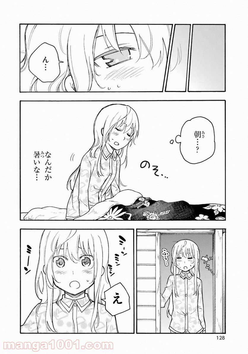 戦×恋（ヴァルラヴ） - 第44話 - Page 6