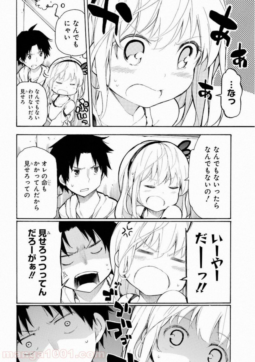 戦×恋（ヴァルラヴ） - 第50話 - Page 24