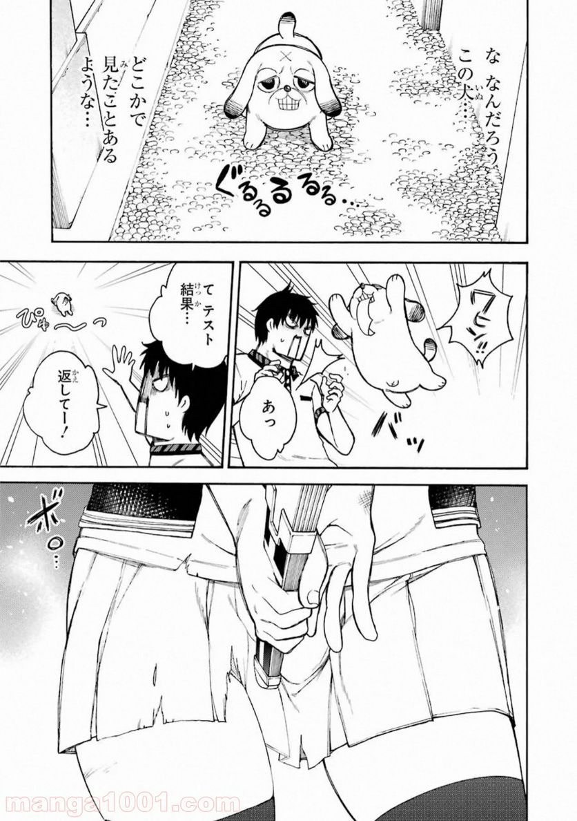 戦×恋（ヴァルラヴ） - 第53話 - Page 6