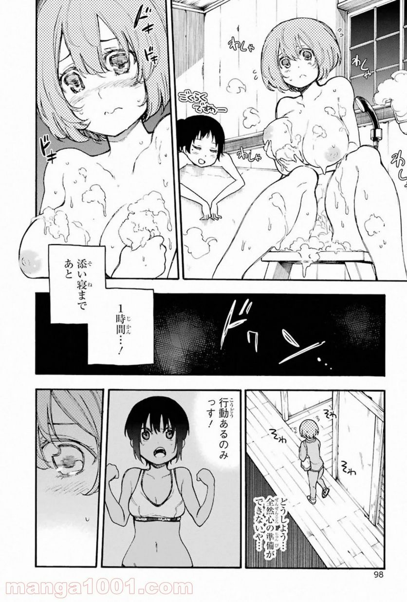 戦×恋（ヴァルラヴ） - 第57話 - Page 18