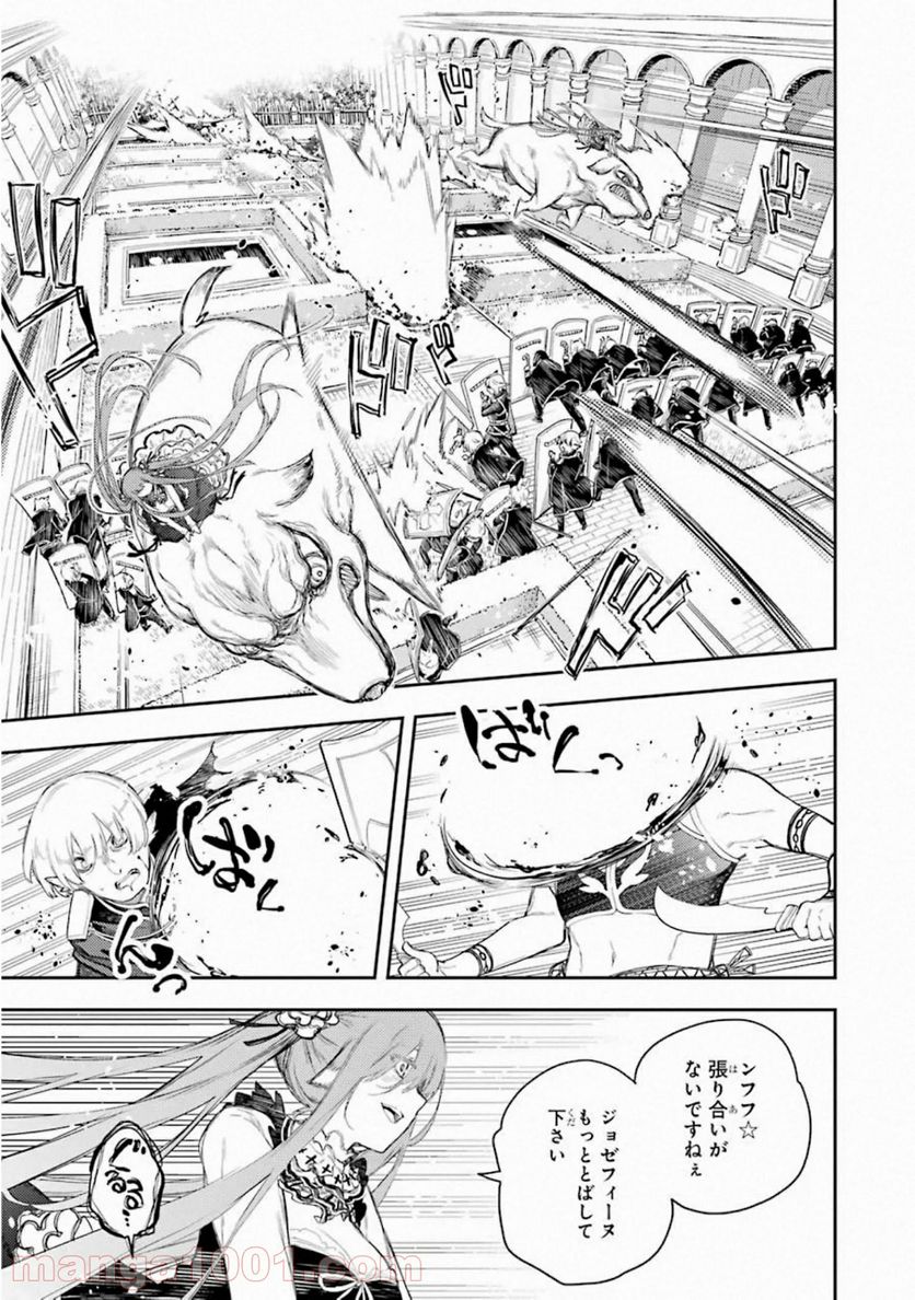 戦×恋（ヴァルラヴ） - 第64話 - Page 9