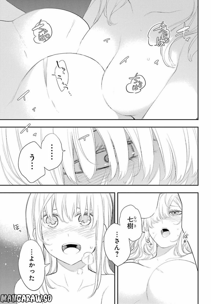 戦×恋（ヴァルラヴ） - 第86話 - Page 3