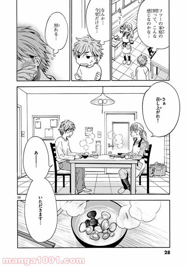 味噌汁でカンパイ！ - 第1話 - Page 26