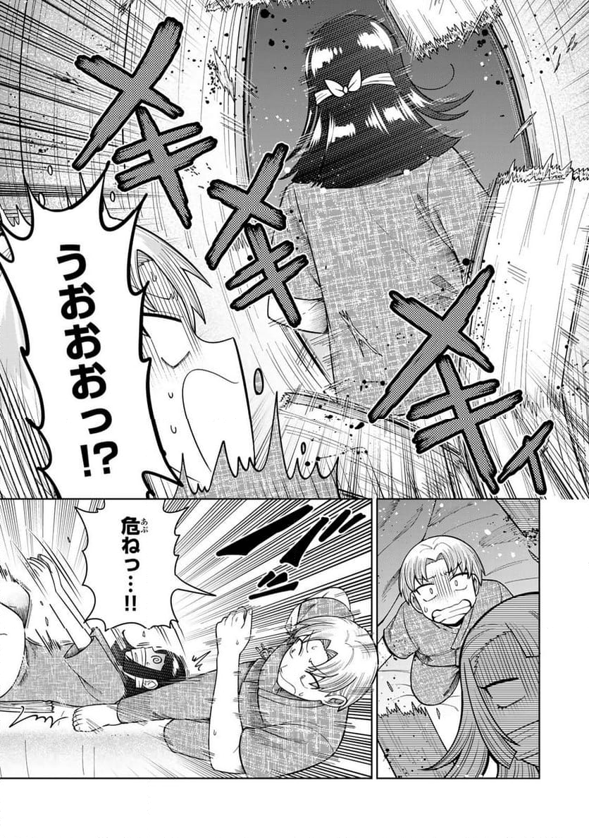 チンチンデビルを追え！ - 第4話 - Page 11