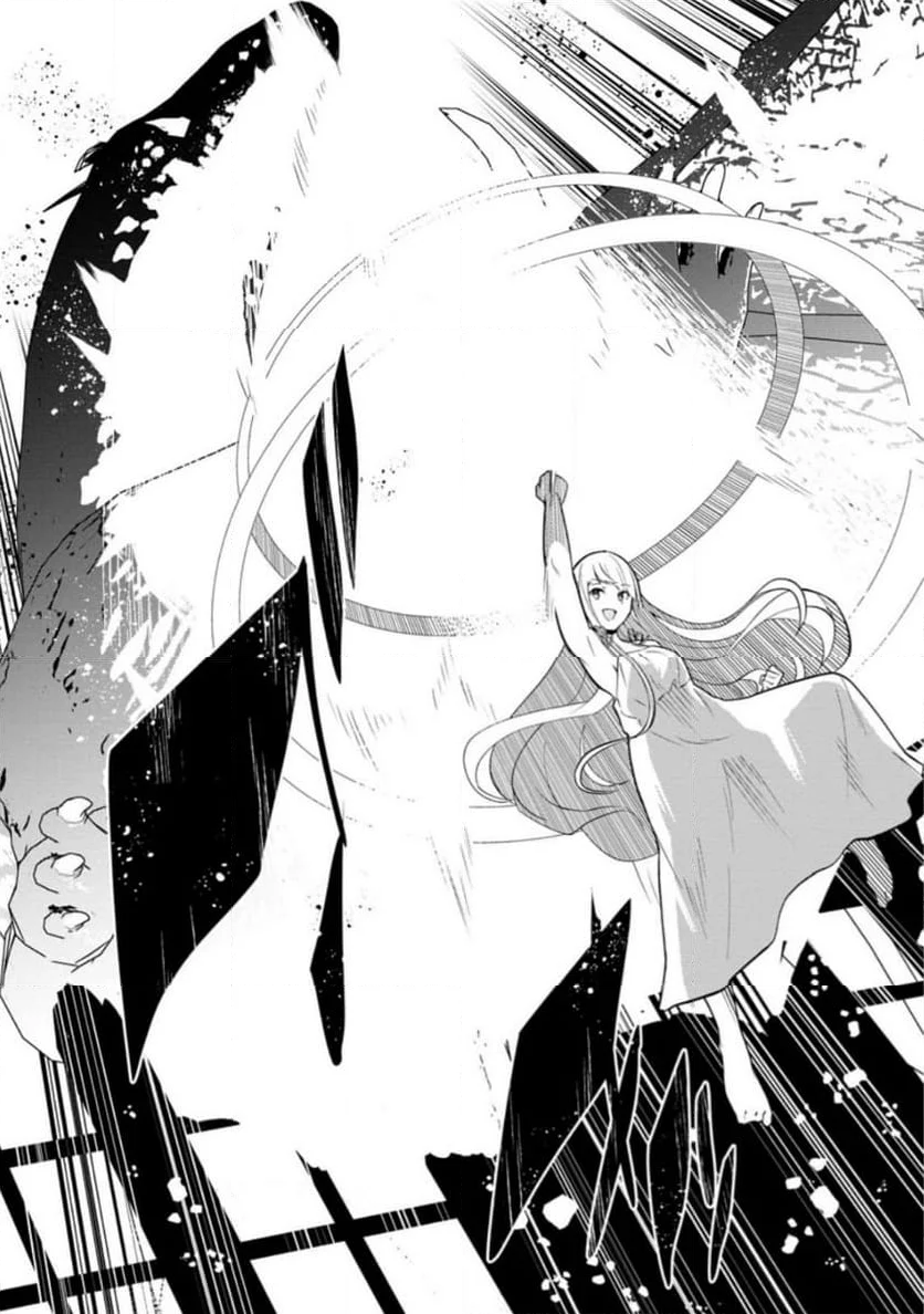古竜なら素手で倒せますけど、これって常識じゃないんですか？ 第35.2話 - Trang 9