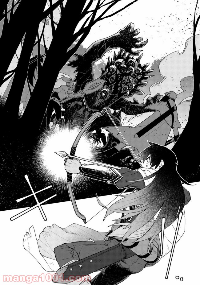 呪印の女剣士＠ＣＯＭＩＣ 第5.1話 - Trang 5