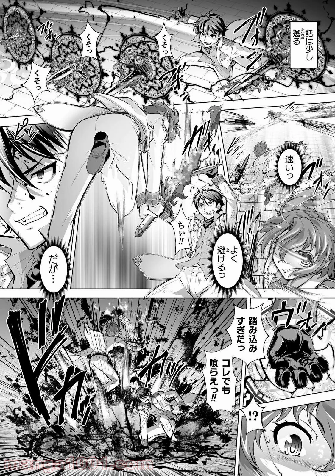 口止めのご褒美は男装乙女とイチャエロです! - 第1話 - Page 4