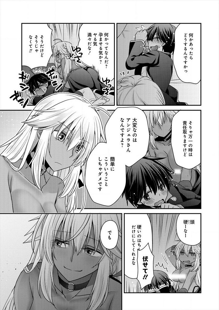 社畜DTPオペレーターの僕が異世界で技術革新してもいいですか？ 第4.2話 - Trang 19