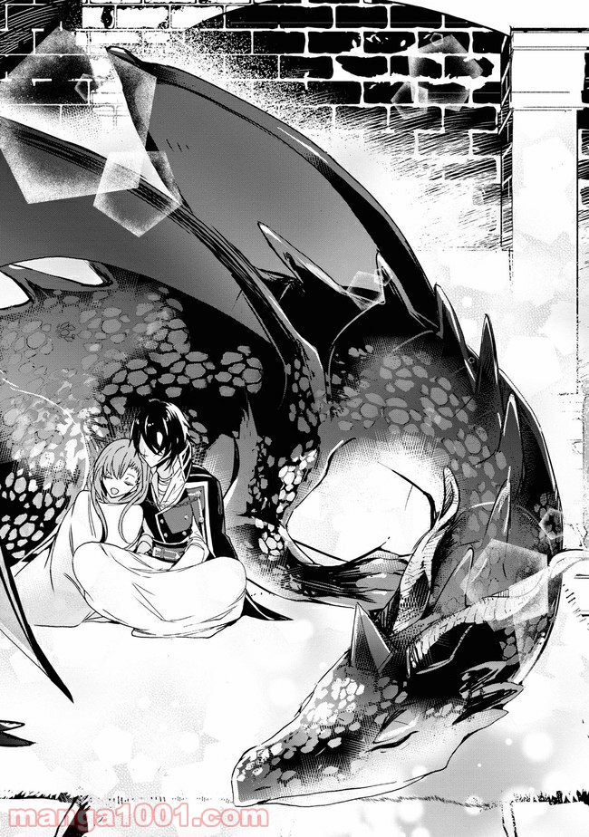不本意ですが、竜騎士団が過保護です 第3.2話 - Trang 18