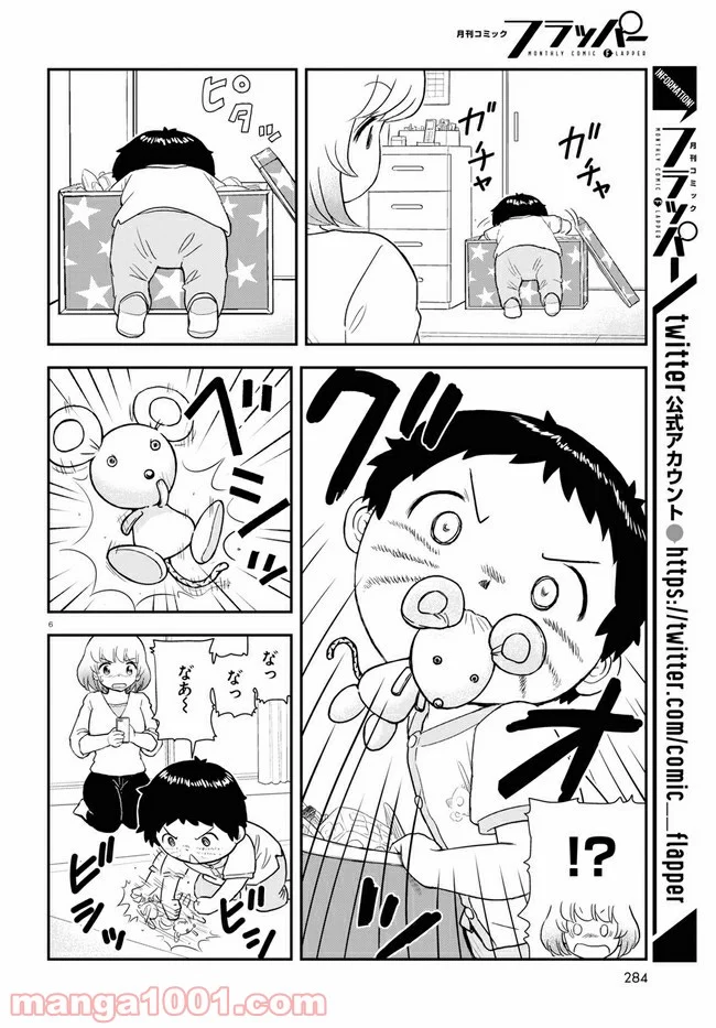 となりの関くん じゅにあ - 第5話 - Page 6