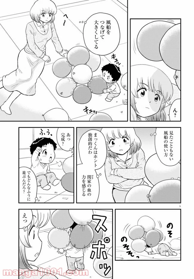 となりの関くん じゅにあ - 第6話 - Page 5