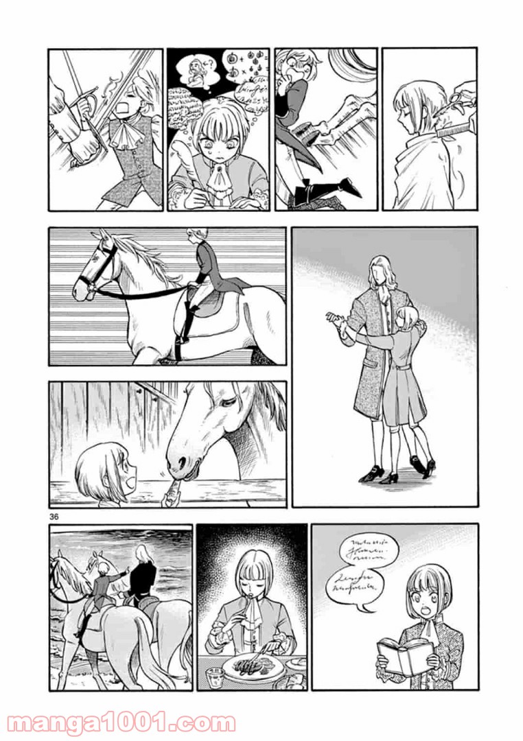 流血女神伝 ～帝国の娘～ 第2.2話 - Trang 17