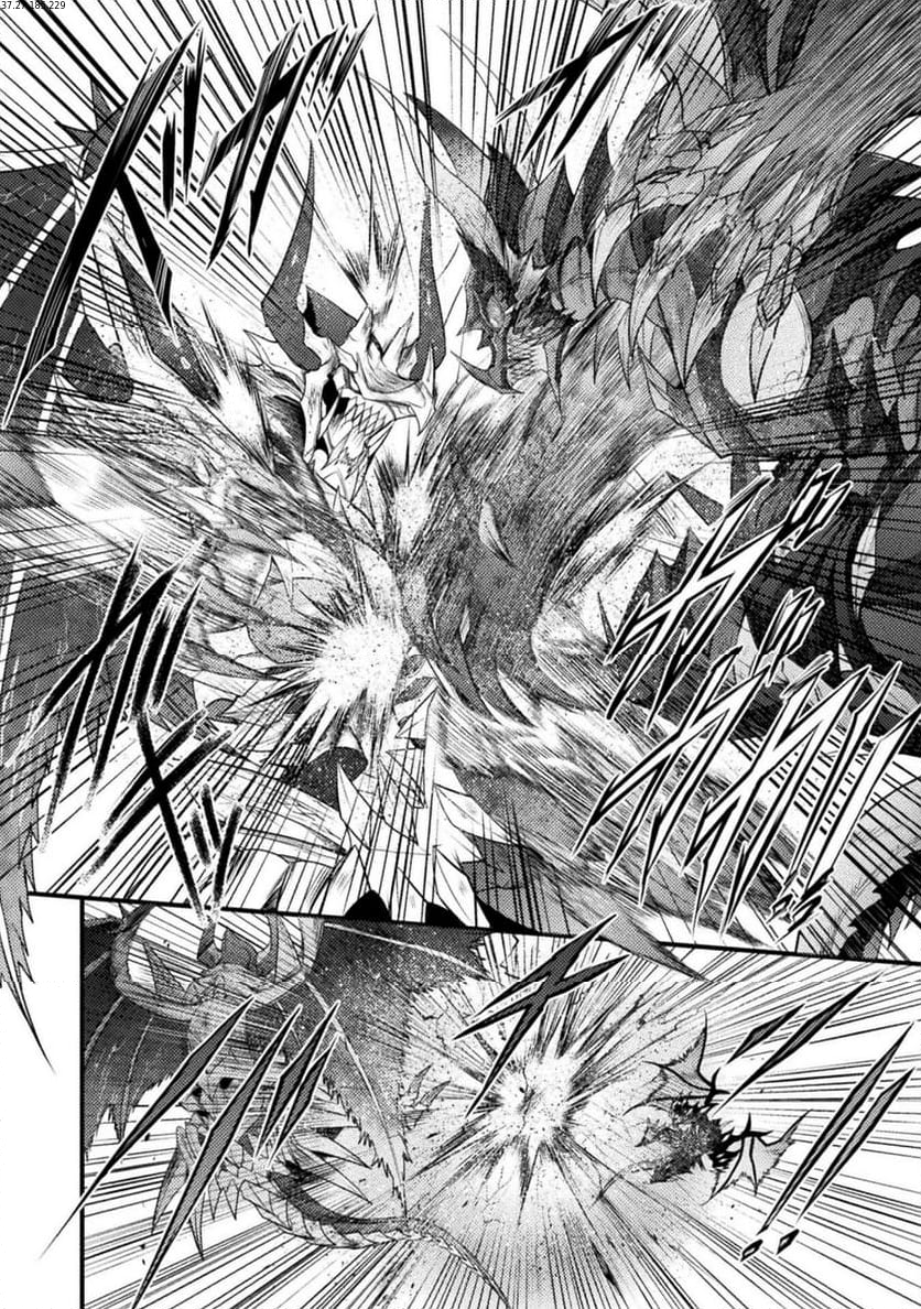 世呑の竜 第30.1話 - Trang 2