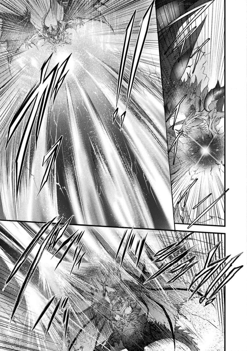 世呑の竜 第30.1話 - Trang 3