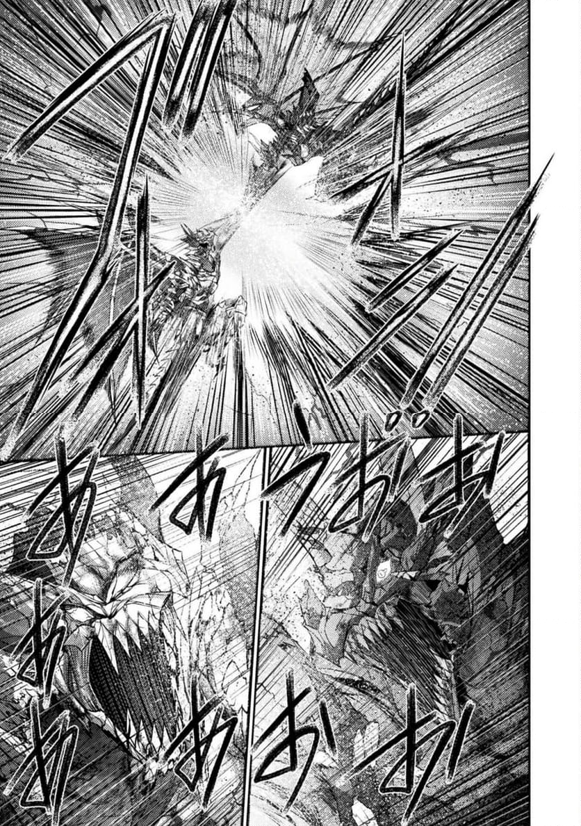 世呑の竜 第30.1話 - Trang 21
