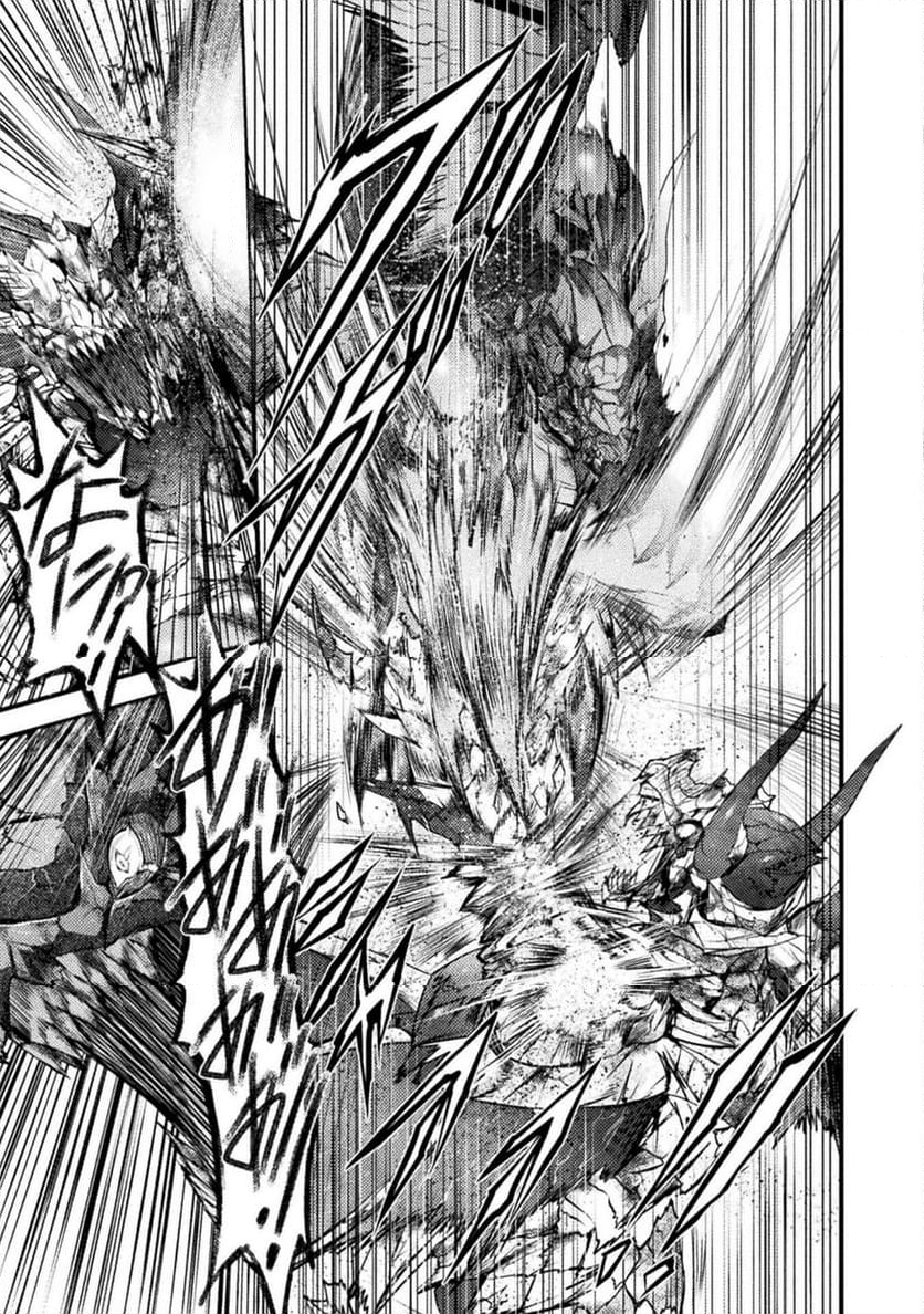 世呑の竜 第30.1話 - Trang 25