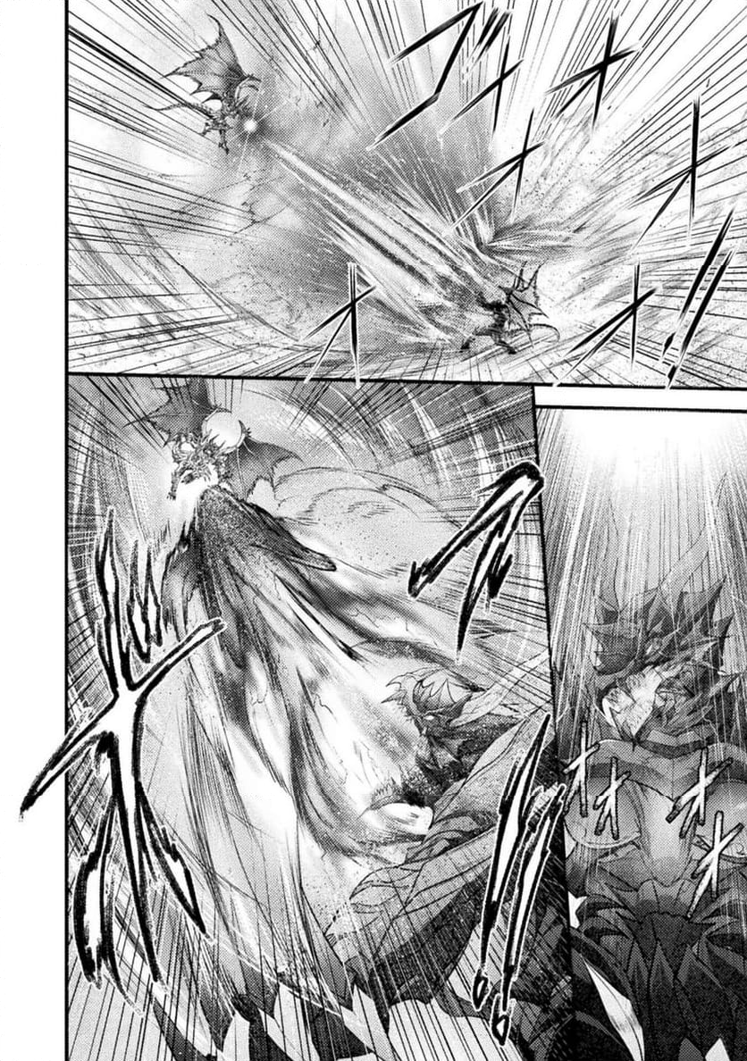 世呑の竜 第30.1話 - Trang 4