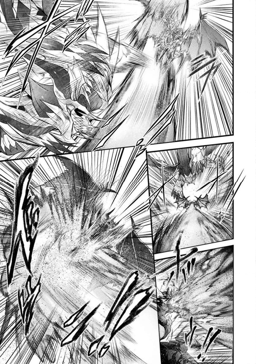 世呑の竜 第30.1話 - Trang 5