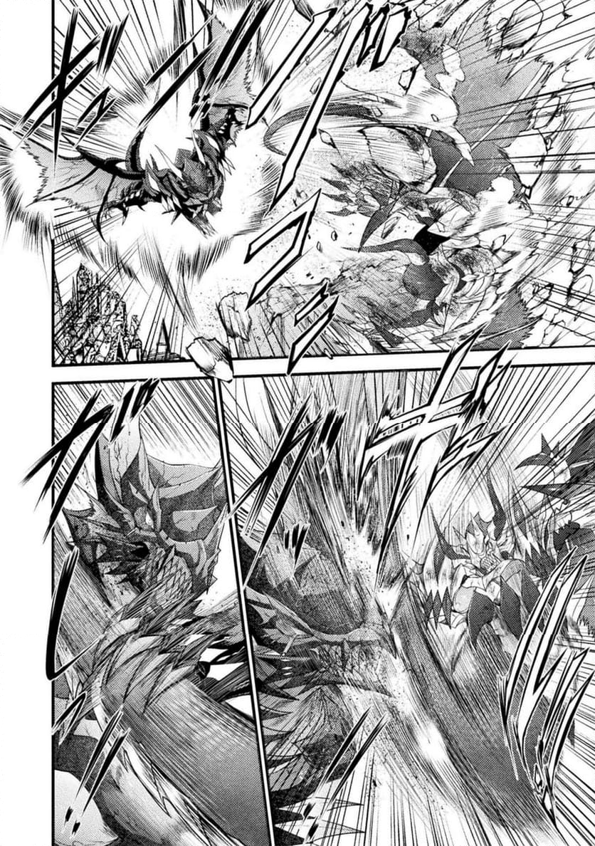 世呑の竜 第30.1話 - Trang 6