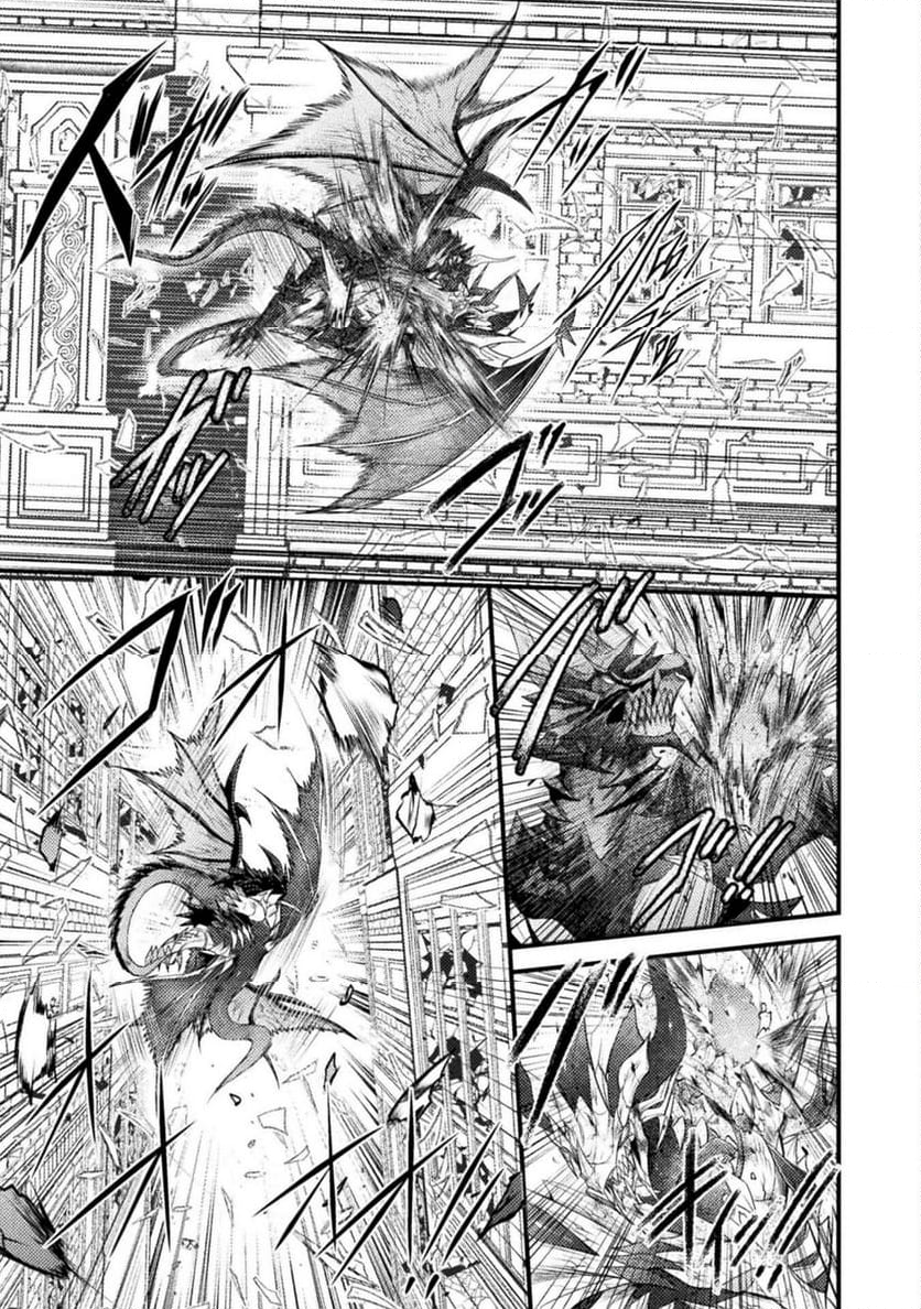 世呑の竜 第30.1話 - Trang 7