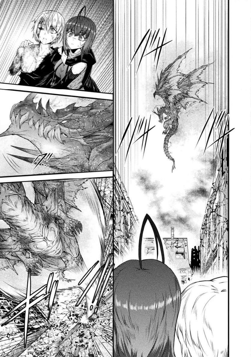 世呑の竜 第30.2話 - Trang 23