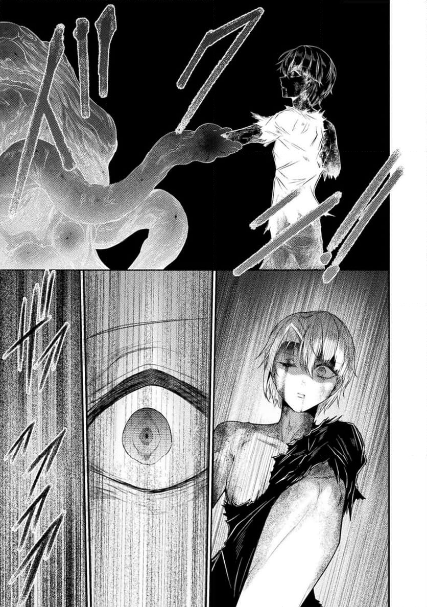 世呑の竜 第30.2話 - Trang 29