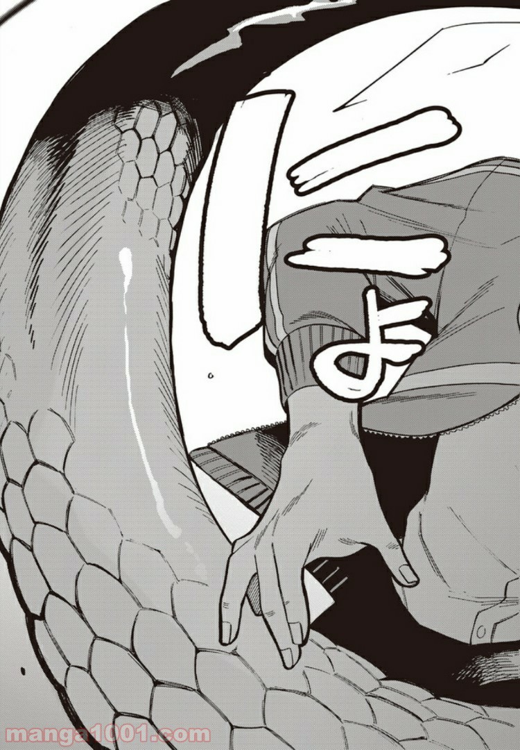 押して駄目なら押してみろ！ 第1.2話 - Trang 18