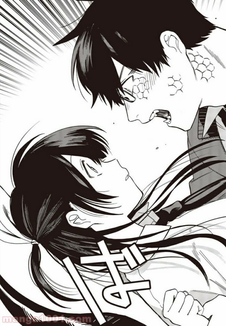 押して駄目なら押してみろ！ 第2.2話 - Trang 9