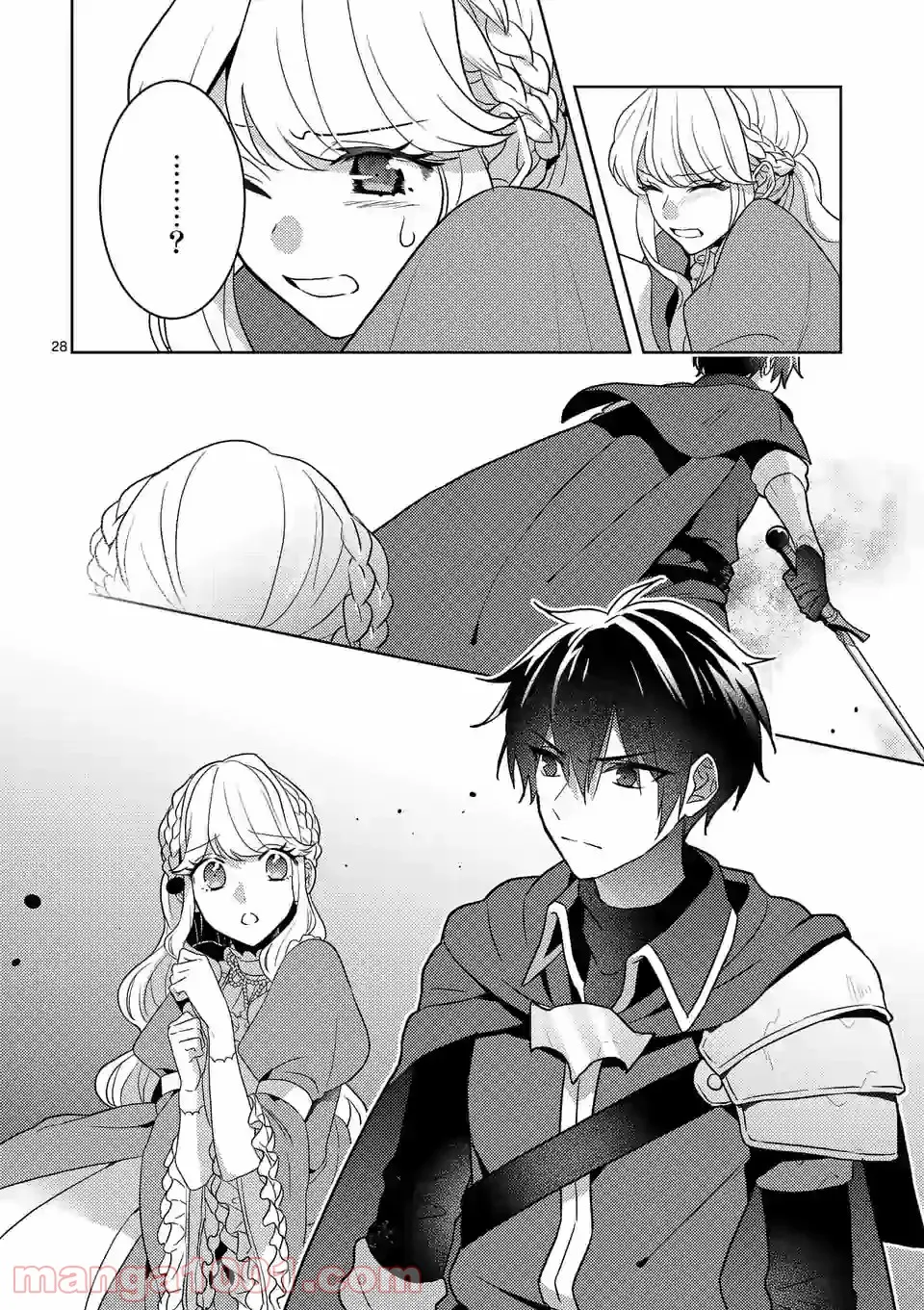 お荷物と呼ばれた転生姫は、召喚勇者に恋をして聖女になりました 第3.3話 - Trang 5