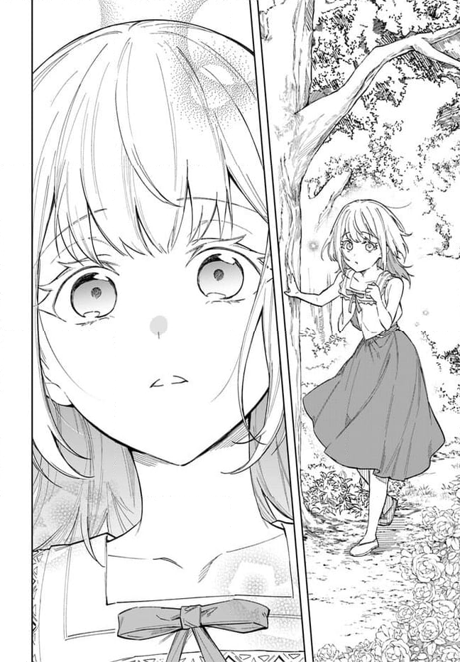 陛下、心の声がだだ漏れです！ 第16.3話 - Trang 6