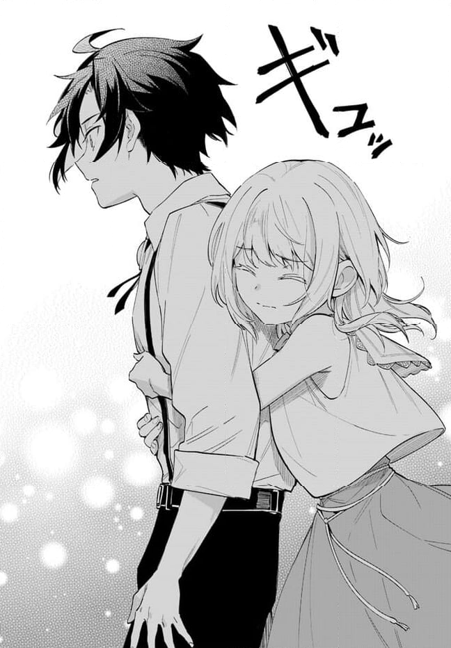 陛下、心の声がだだ漏れです！ 第16.4話 - Trang 8