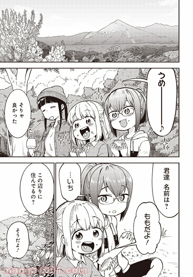 たぬきときつねと里暮らし - 第1話 - Page 27