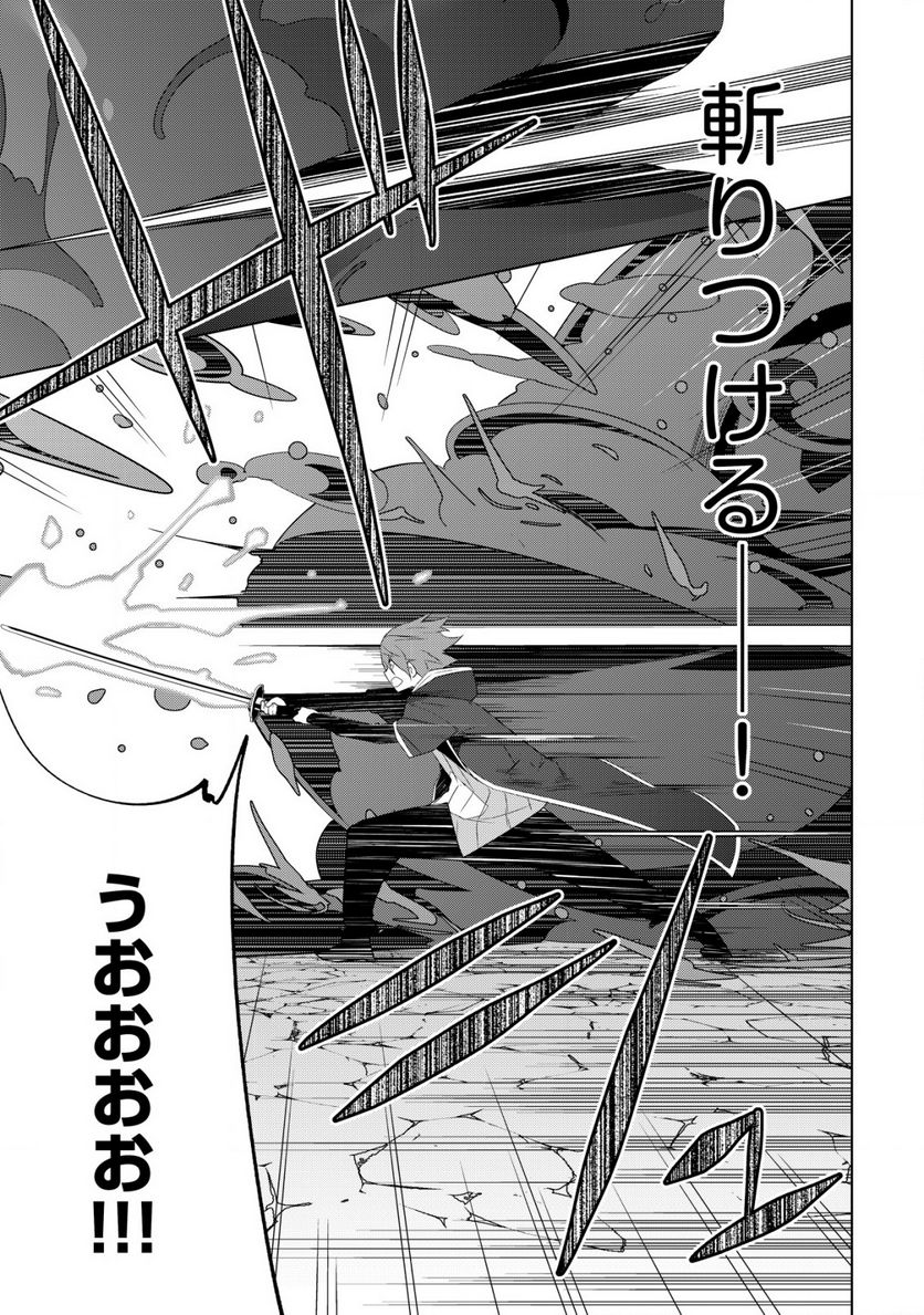 黒エルフに飼われた俺のダンジョン生活 〜三食風呂と地獄つき〜 第3.2話 - Trang 5