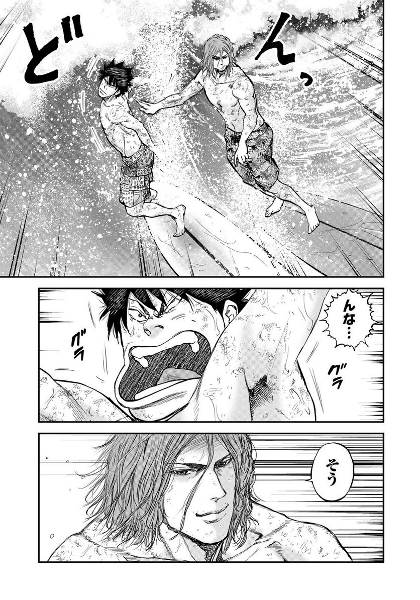 A-BOUT!SURF - 第21話 - Page 27