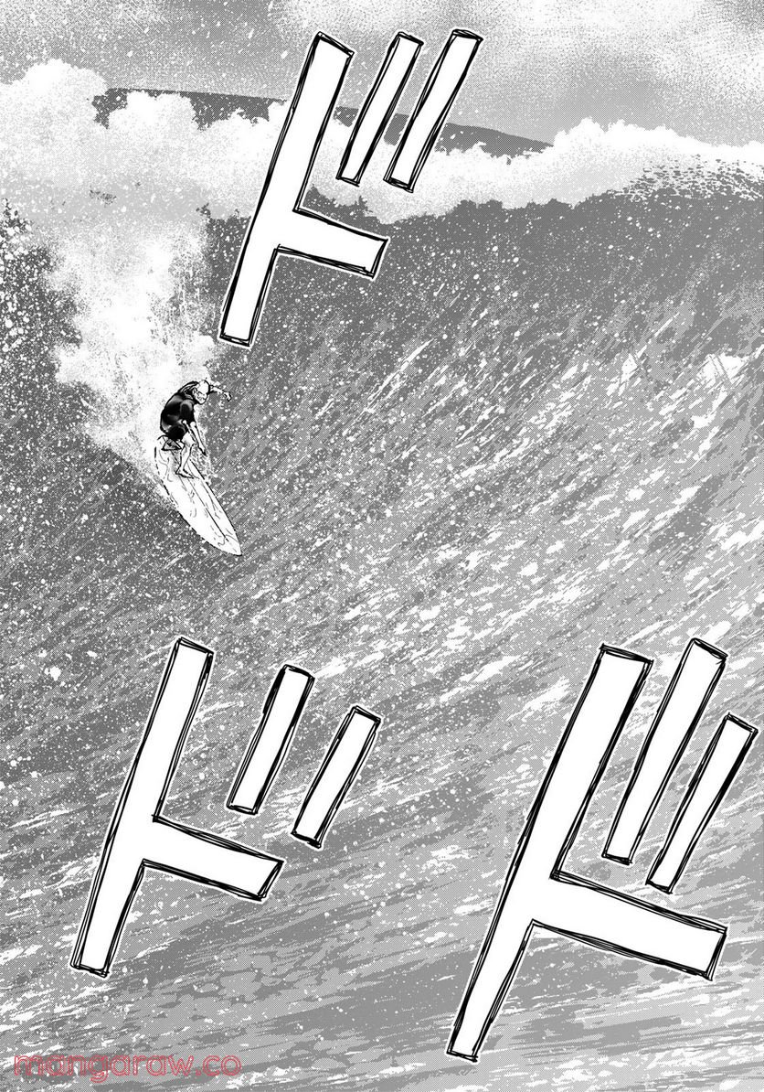 A-BOUT!SURF - 第23話 - Page 20