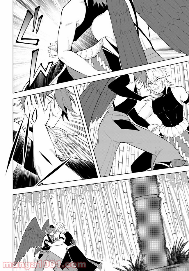 妖怪相撲絵巻 第3.1話 - Trang 4